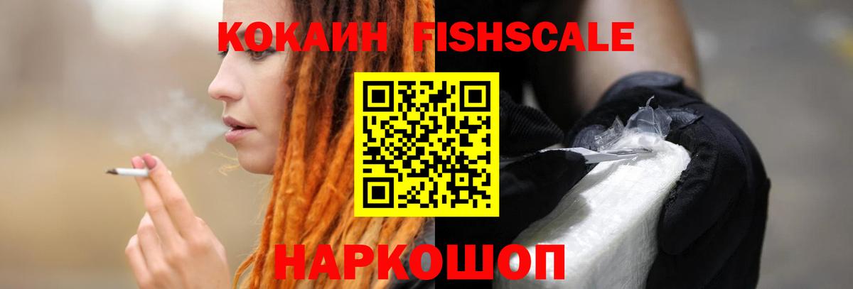 КОКАИН Колумбийский Славгород
