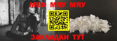 MDMA Новокубанск