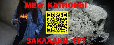 скорость mdpv Новозыбков