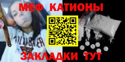 крисы Новодвинск