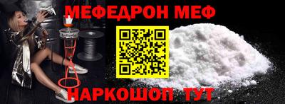 крисы Новодвинск
