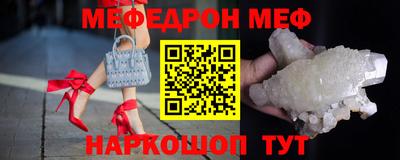 скорость mdpv Новозыбков