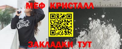 MDMA Новокубанск