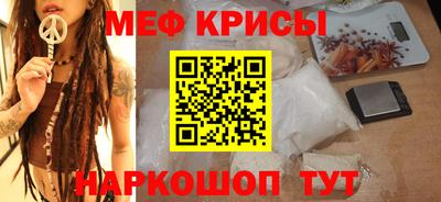 скорость mdpv Новозыбков