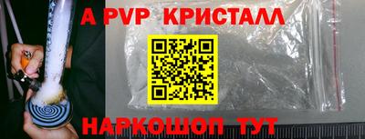 крисы Новодвинск