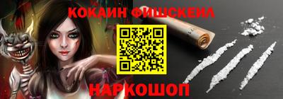 MDMA Новокубанск