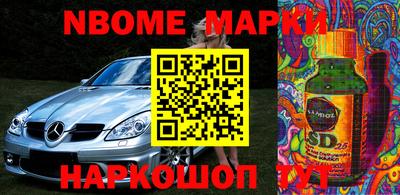 MDMA Новокубанск
