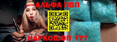 скорость mdpv Новозыбков