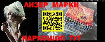 MDMA Новокубанск