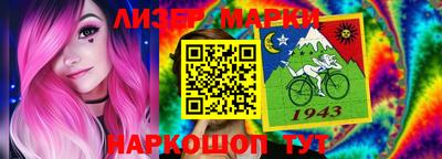 крисы Новодвинск