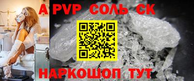 MDMA Новокубанск