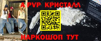 скорость mdpv Новозыбков