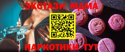 скорость mdpv Новозыбков