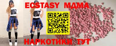 скорость mdpv Новозыбков