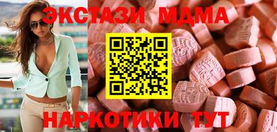 крисы Новодвинск