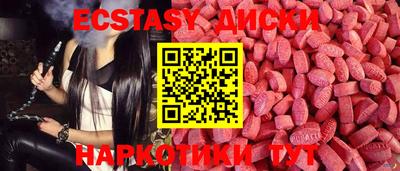 скорость mdpv Новозыбков