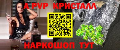 MDMA Новокубанск