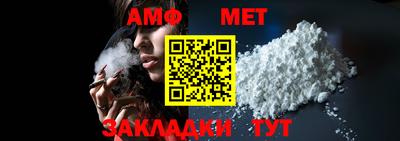 скорость mdpv Новозыбков