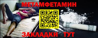 крисы Новодвинск