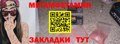 MDMA Новокубанск