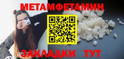 MDMA Новокубанск