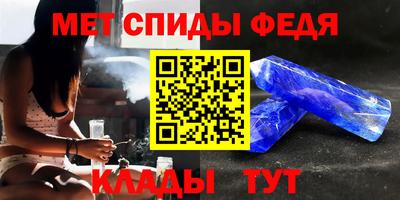 крисы Новодвинск