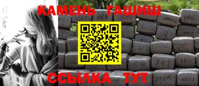 крисы Новодвинск