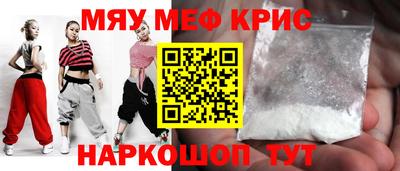 MDMA Новокубанск