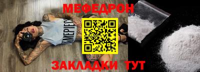 MDMA Новокубанск