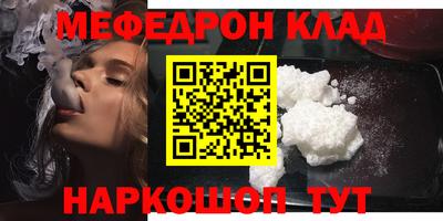 MDMA Новокубанск