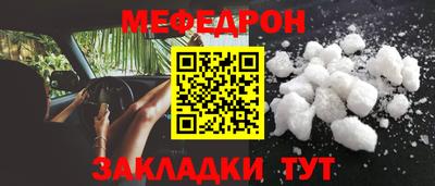 скорость mdpv Новозыбков