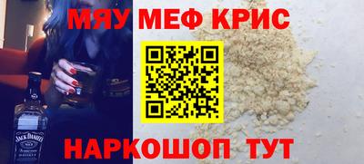 MDMA Новокубанск