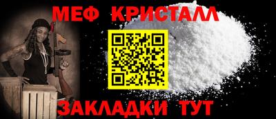 скорость mdpv Новозыбков