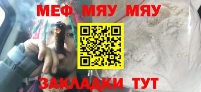 крисы Новодвинск