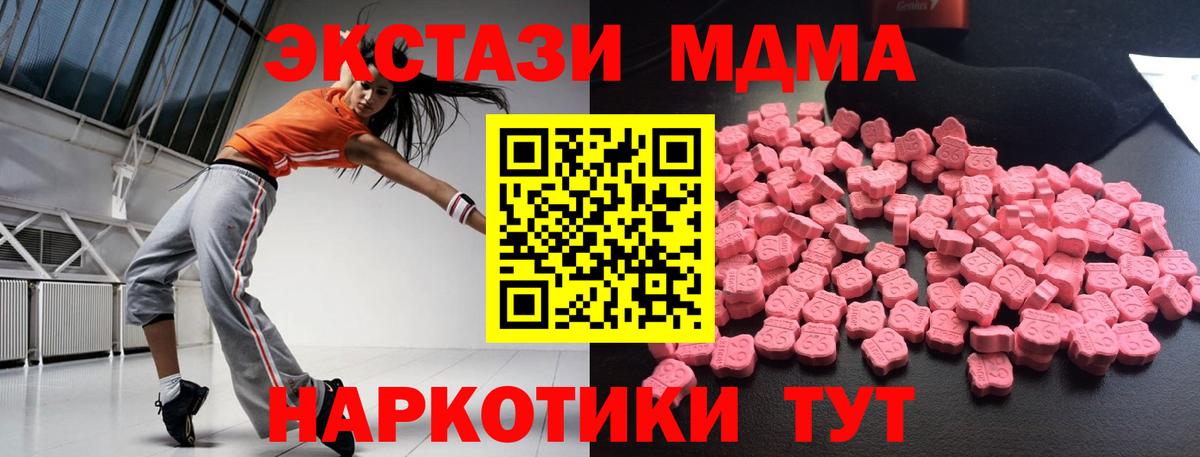 MDMA VHQ Славгород