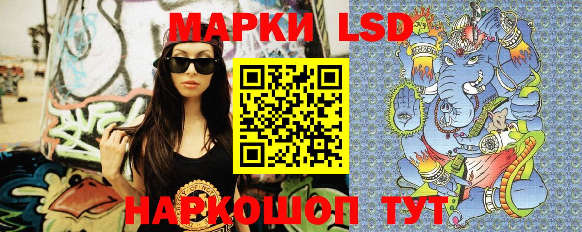 Марки 25I-NBOMe 1,8мг  Марки N-bome  Славгород  Вход с VPN 