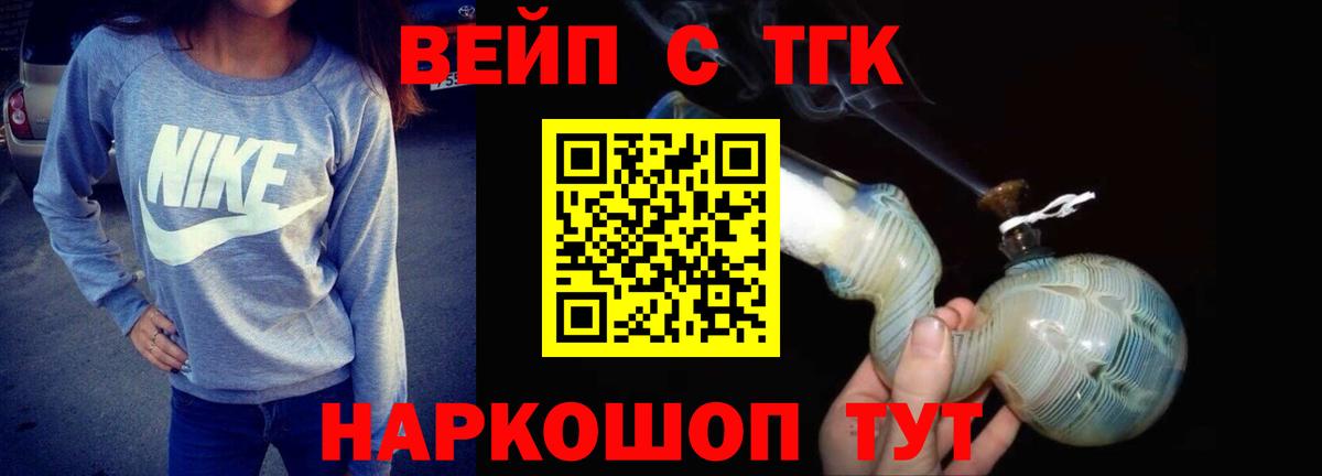 Славгород  ТГК концентрат  Вход с VPN 