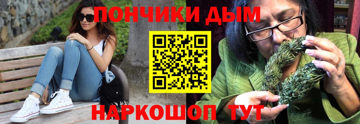 Славгород  Бошки Шишки планчик  Вход с VPN  Шишки марихуана THC 21%  Бошки марихуана Ganja 